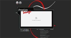 Desktop Screenshot of prestige-img.com