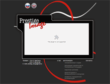 Tablet Screenshot of prestige-img.com